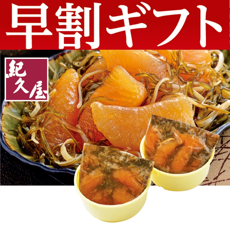 <お歳暮>紀久屋 数の子松前1kg(東日本版)