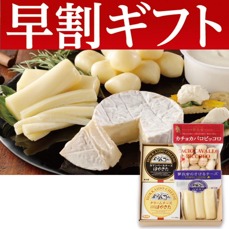 Ε遄Ɂ@͂₫`[YZbgi{Łj