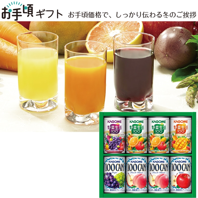 <お歳暮>カゴメ フルーツ+野菜飲料ギフト(東日本版)
