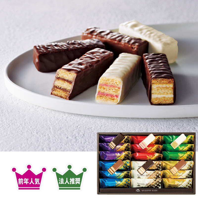 <お歳暮>フーシェ ミルフィーユ(東海版)
