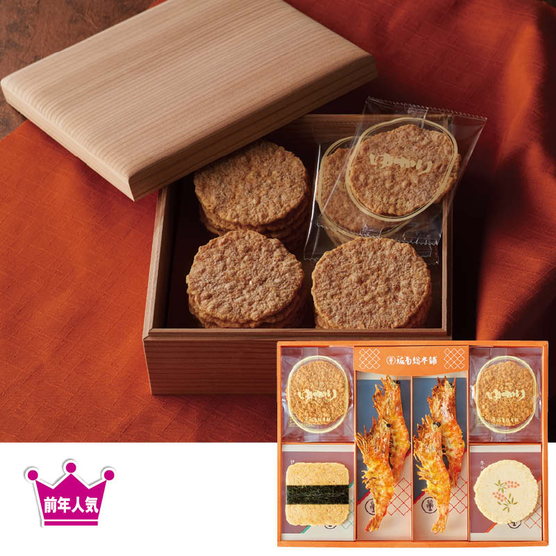 <お歳暮>坂角総本舖 ゆかり詰合せ(冬)(東海版)