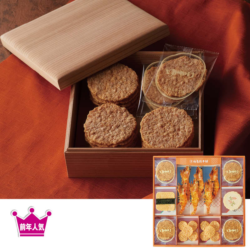 <お歳暮>坂角総本舖 ゆかり詰合せ(冬)(東海版)