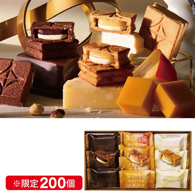 <お歳暮>プレスバターサンド バターサンドプレミアム3種詰合せ(東海版)