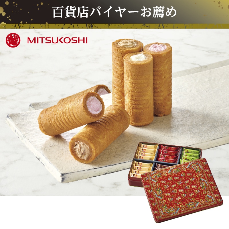 <お歳暮>九州国立博物館 限定ギフト 千鳥屋 赤地花唐草文西洋更紗袱紗 チロリアン詰合せ(西日本版)