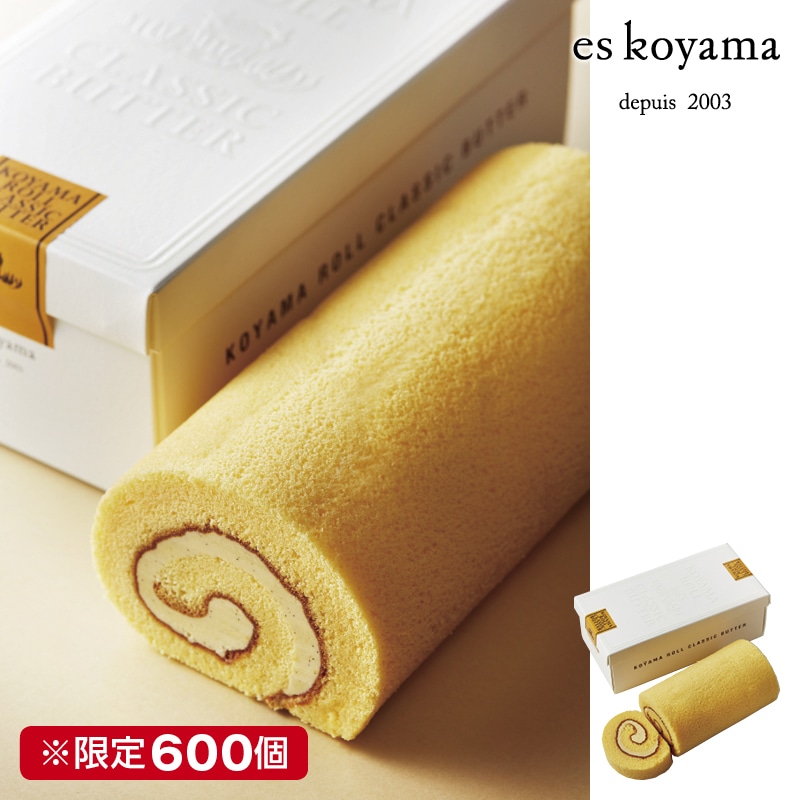 <お歳暮>パティシエ エス コヤマ コヤマロールクラシックバター素焚糖(西日本版)