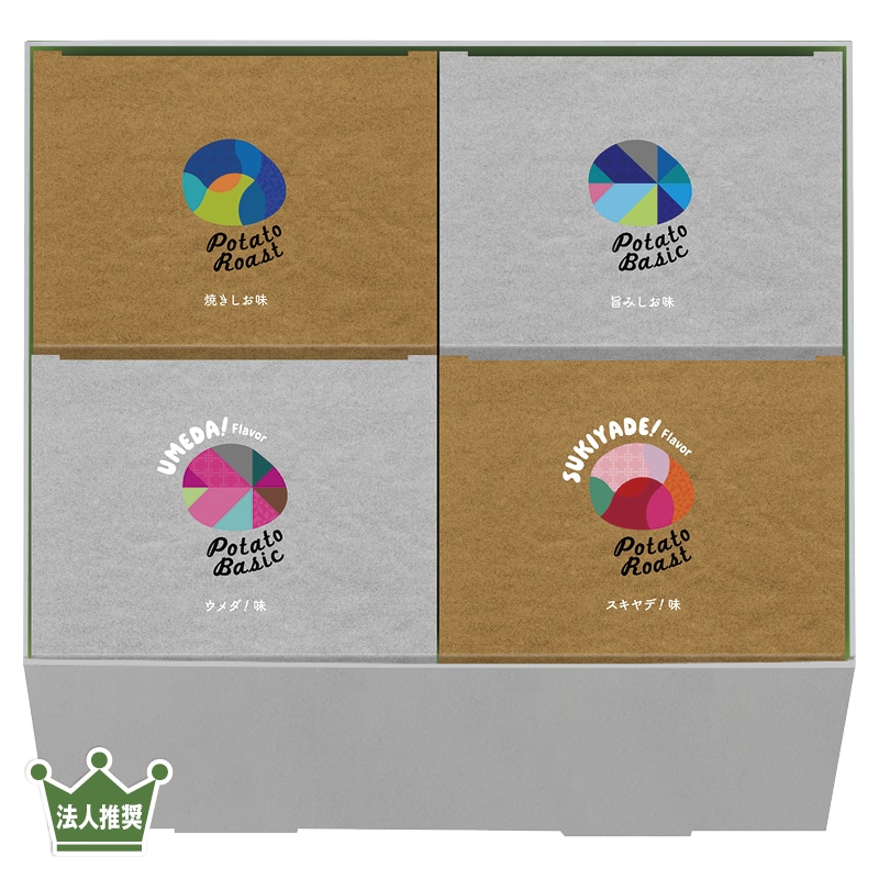 <お歳暮>グランカルビー 4個セット(西日本版)