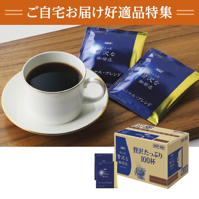 Ε遄`fe@ґXhbvR[q[POO܁i{Łj