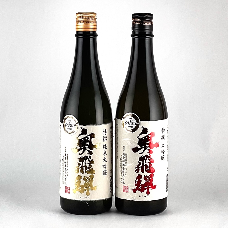 <お歳暮>特撰 大吟醸セット(IWC金賞受賞セット)