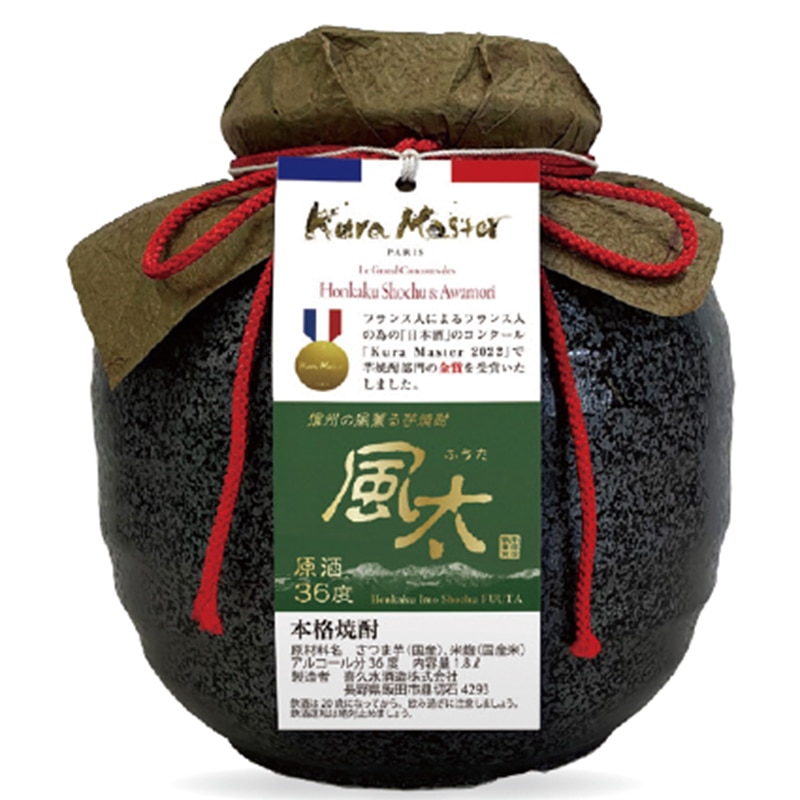 <お歳暮>信州の風薫る芋焼酎 風太 原酒壺詰 1.8L