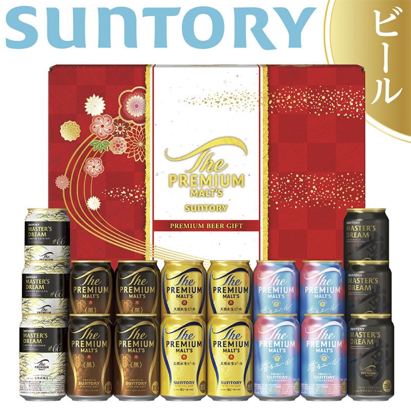 【未使用】サントリー　プレミアムモルツ　提灯 非売品 12個セット 未使用】サントリー プレミアムモルツ 提灯 非売品 12個セット 2025年