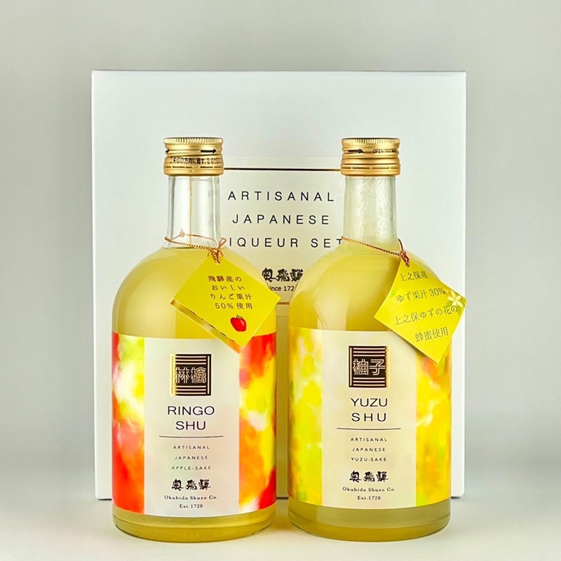 <敬老の日>奥飛騨 ゆず酒&りんご酒セット
