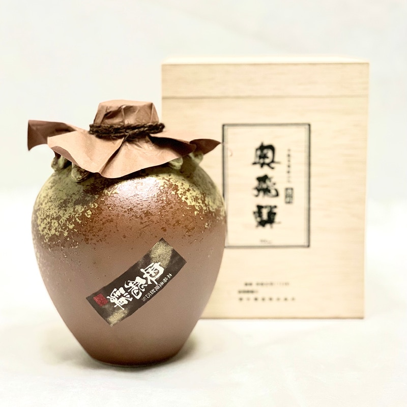 奥飛騨 本格麦焼酎徳利