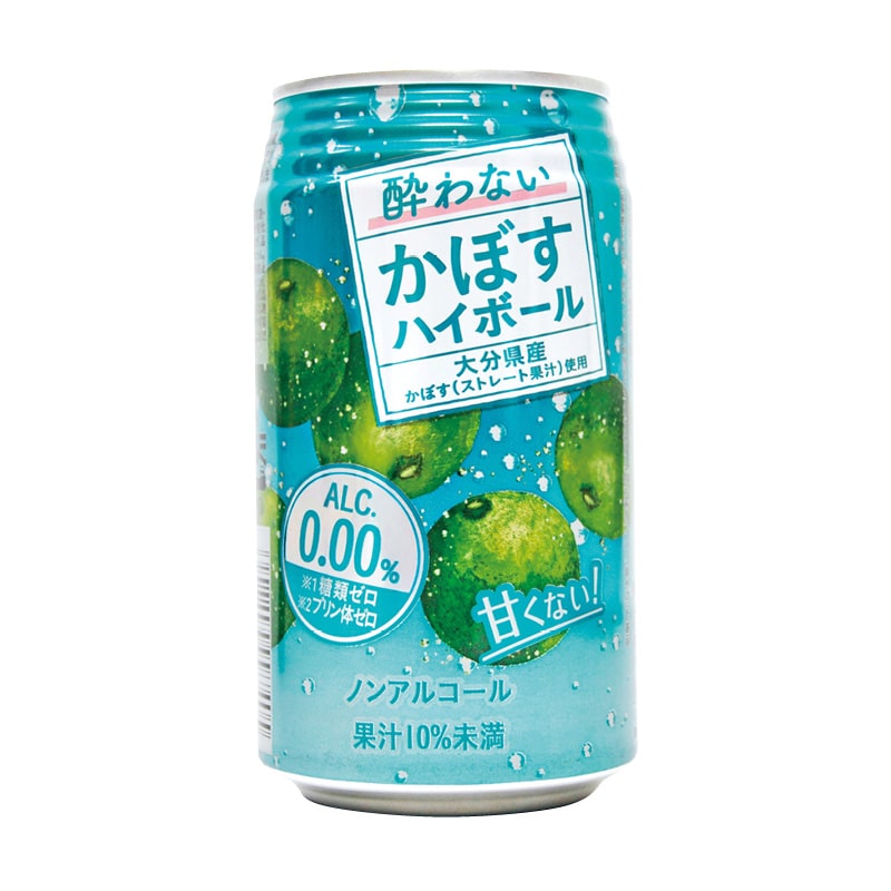 <ノンアルコール>酔わないかぼすハイボール