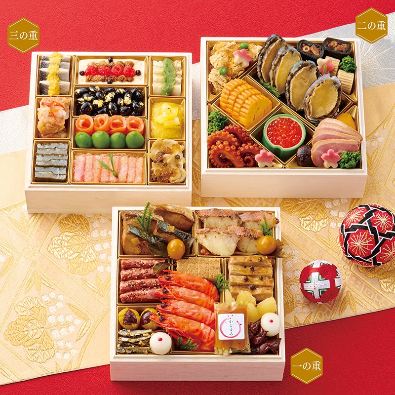 <おせち>【早割】銀座ろくさん亭監修  おせち料理三段重