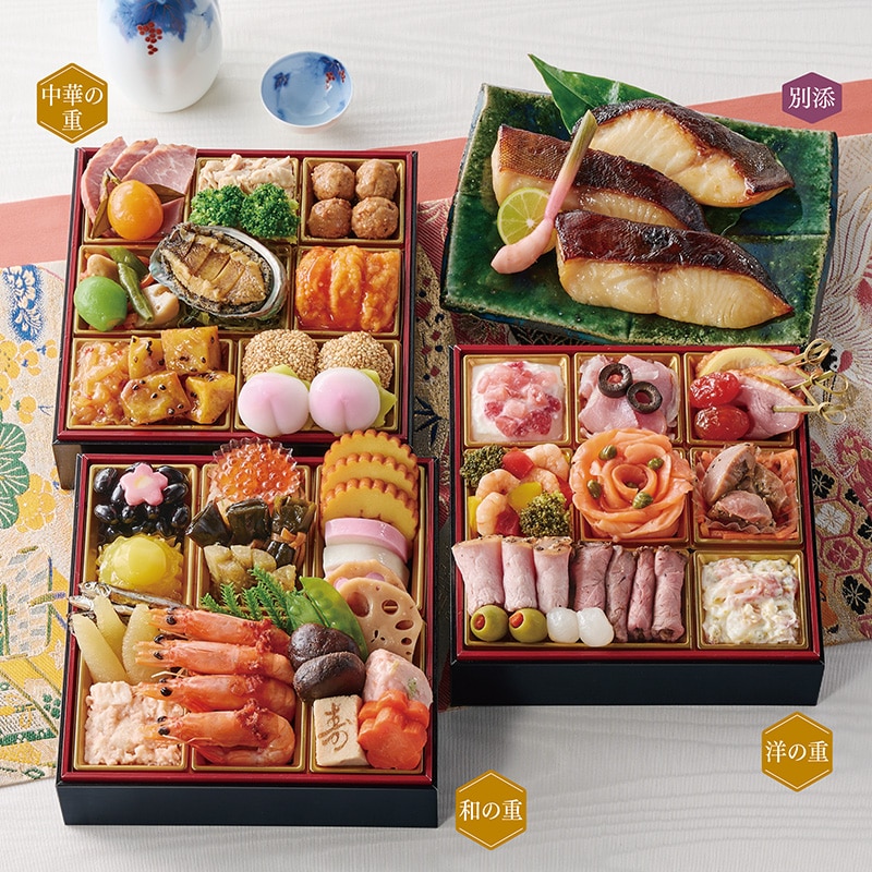 <おせち>【早割】【冷凍】京都三銘店監修 和洋中三段重と旬海漬銀だら3切付き