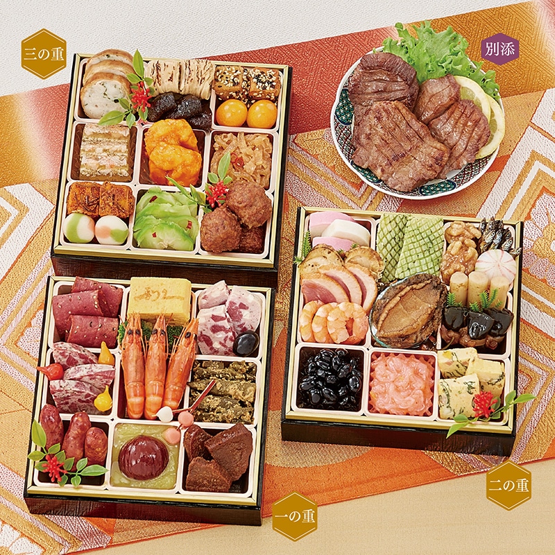 <おせち>【早割】牛たん炭焼利久 和洋中おせち三段重