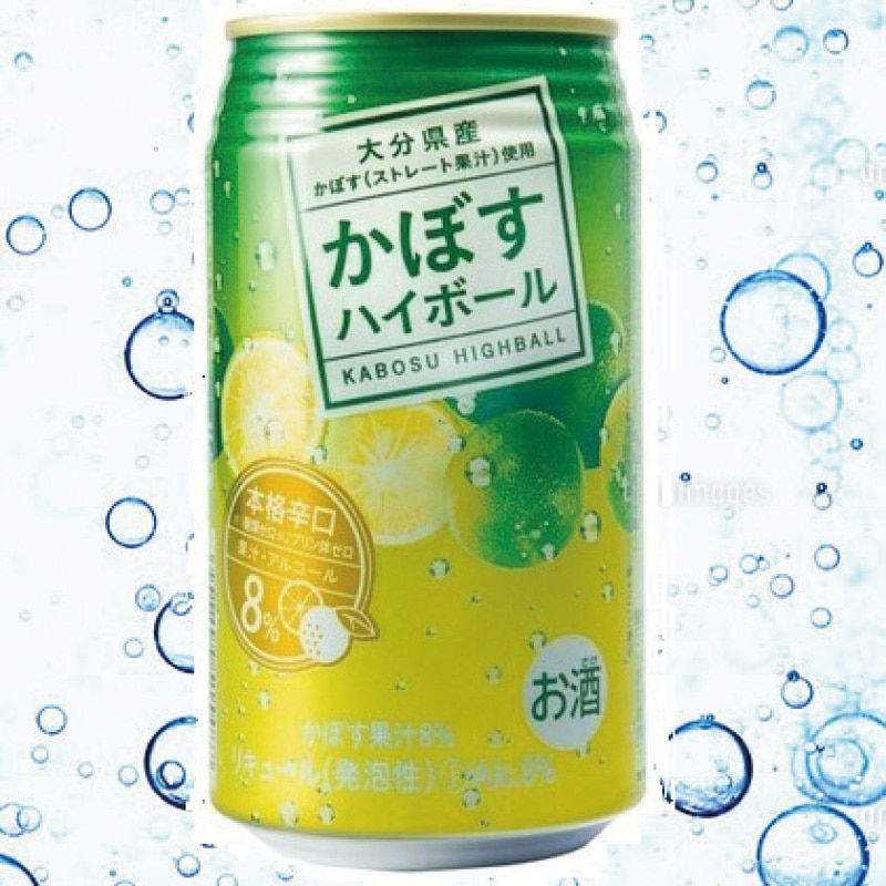 <母の日>かぼすハイボール