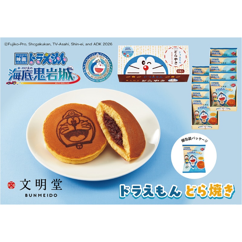 �����ǂ��̓������������������h��������ǂ�Ă��T���@�Q�Z�b�g