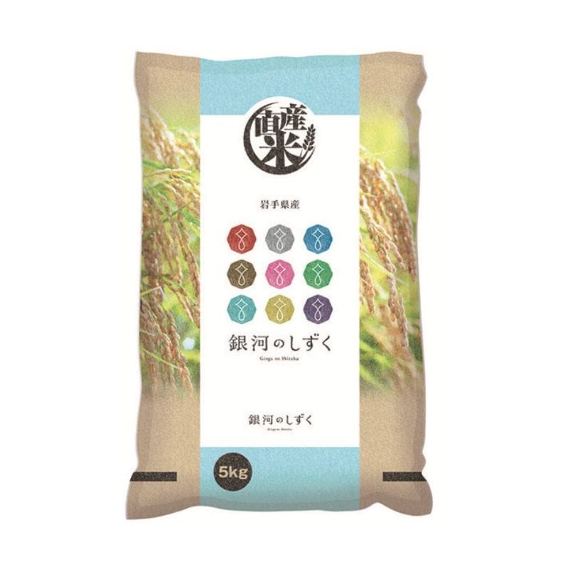 WEB定期便 岩手県産 銀河のしずくコース 2026年6月｜郵便局の
