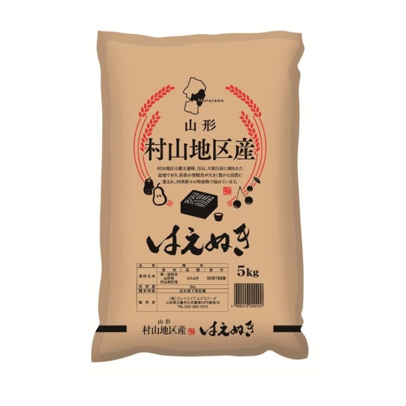 �R�`�����R�n��Y�@�͂��ʂ��@�T����