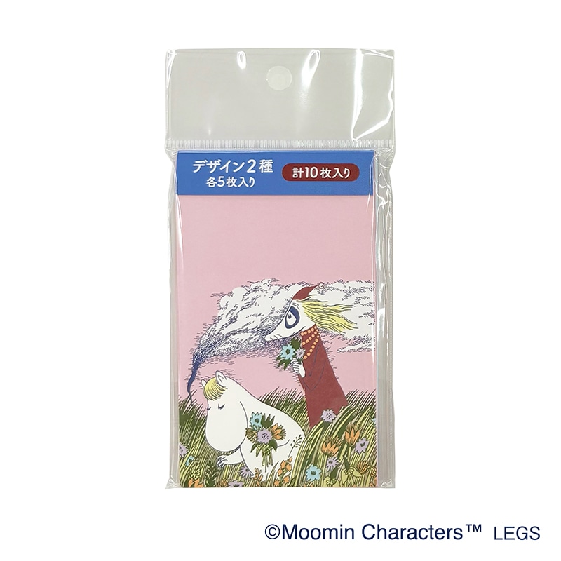 商品検索グリーティング(並び順：高い順)｜郵便局のネットショップ