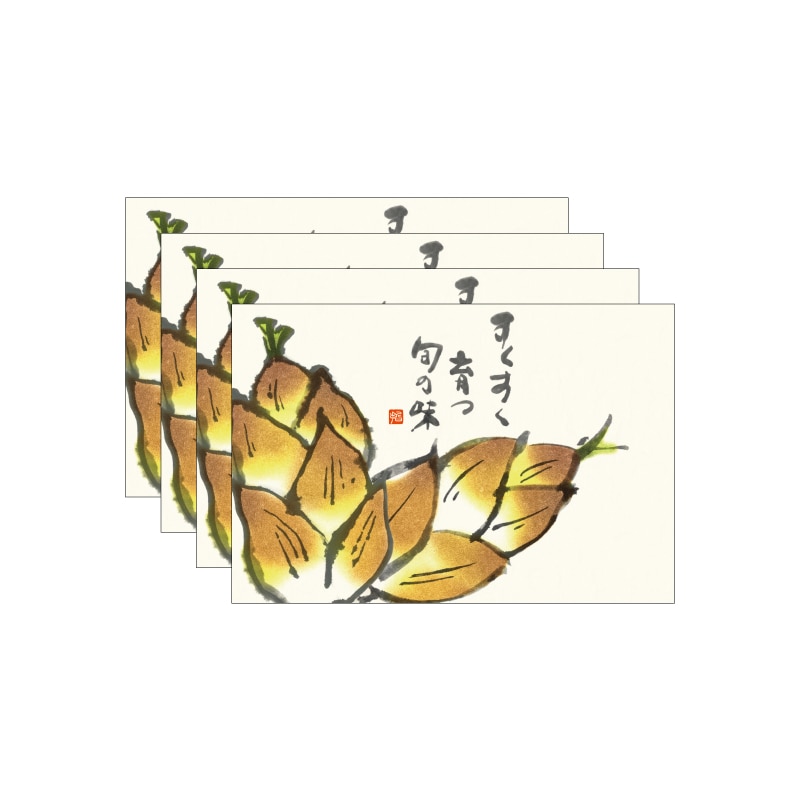 �G����͂����@�Q�O�Q�U�t���@�G�莆�����̂��@�S���Z�b�g