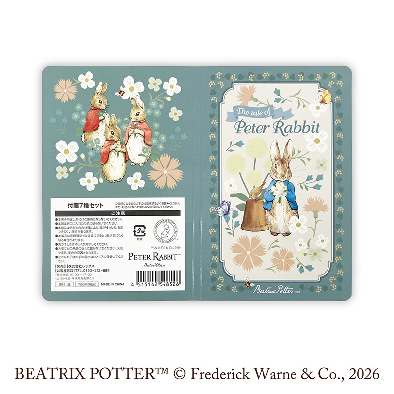 �s�[�^�[���r�b�g�i�s�l�j�^�tⳂV��Z�b�g