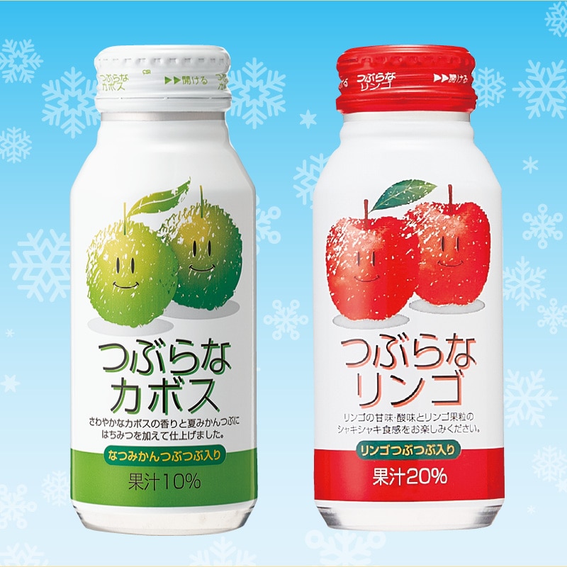 �Ԃ�ȃJ�{�X�E�����S�Q�S�{�Z�b�g