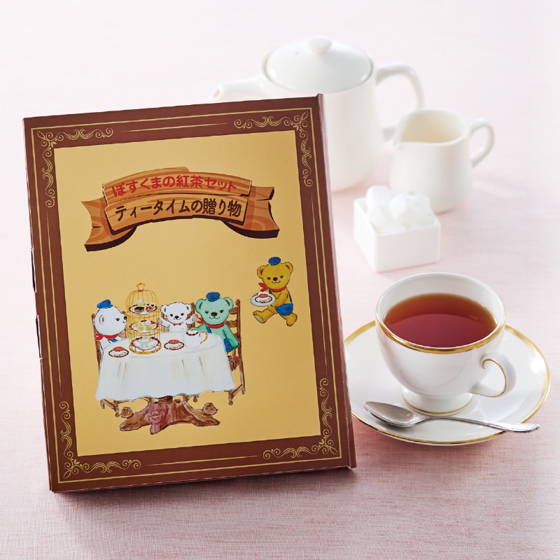 ぽすくまの紅茶セット ティータイムの贈り物