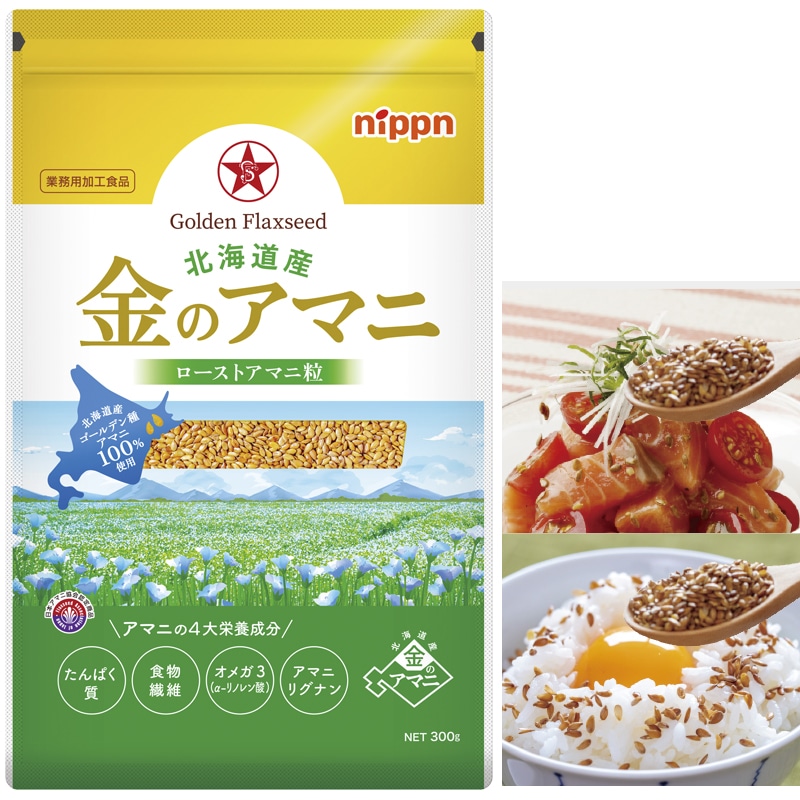 �k�C���Y�@���̃A�}�j�i���[�X�g�A�}�j���j�`�i�P�܁j