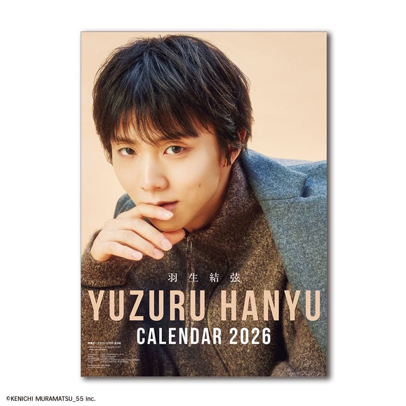 羽生結弦 新聞 ファイル A2サイズ 11冊 羽生結弦 新聞 ファイル A2サイズ 11冊