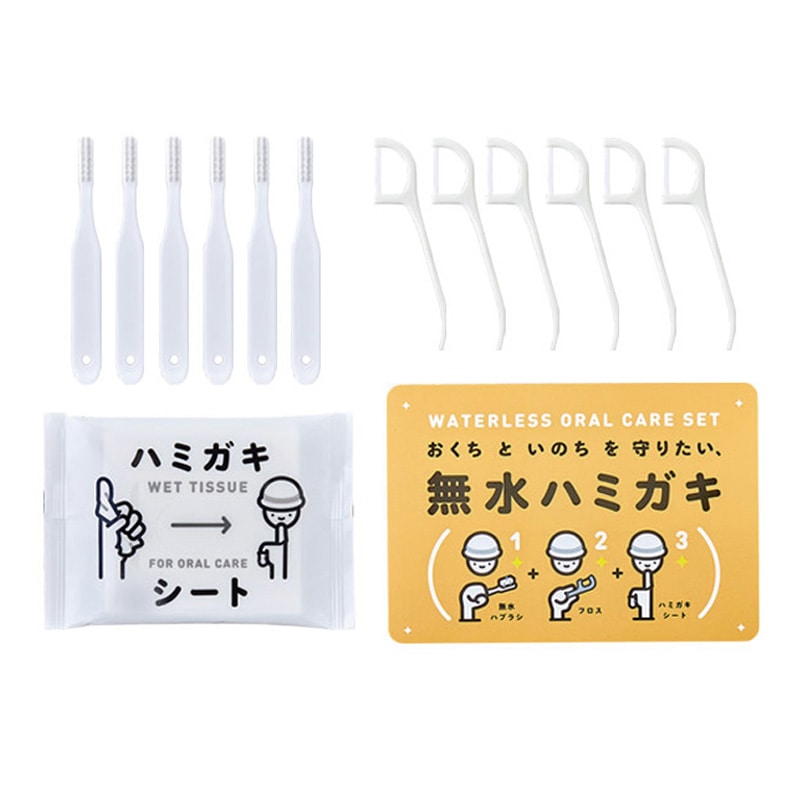 �����n�~�K�L�Z�b�g