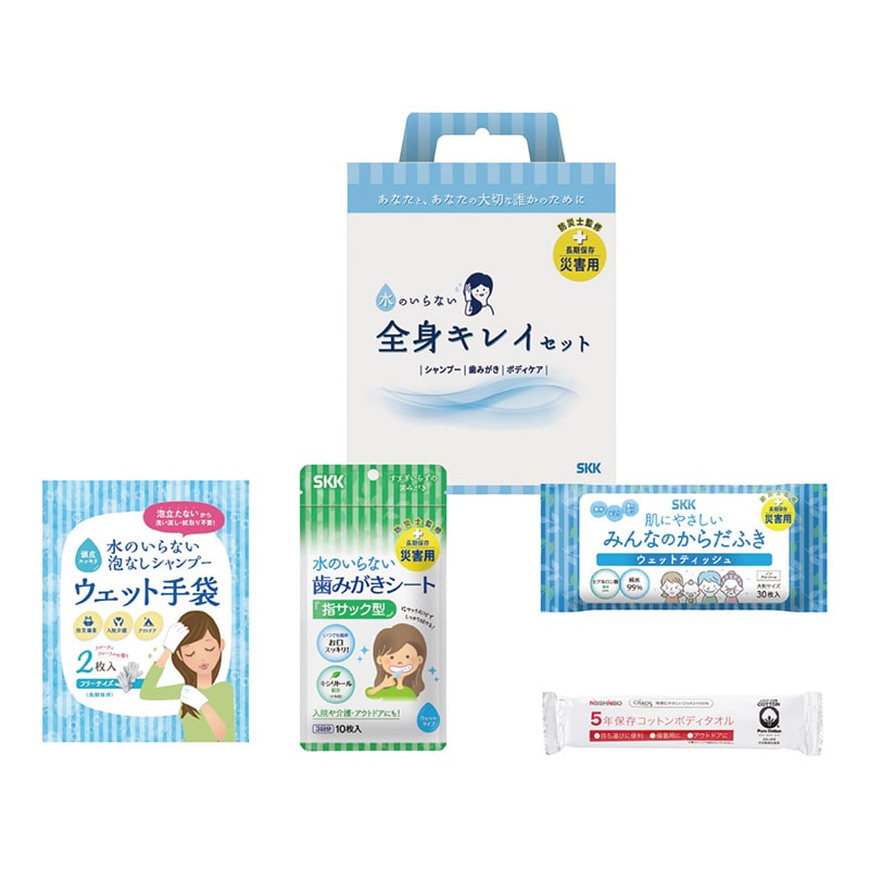 ���̂���Ȃ��S�g�L���C�Z�b�g