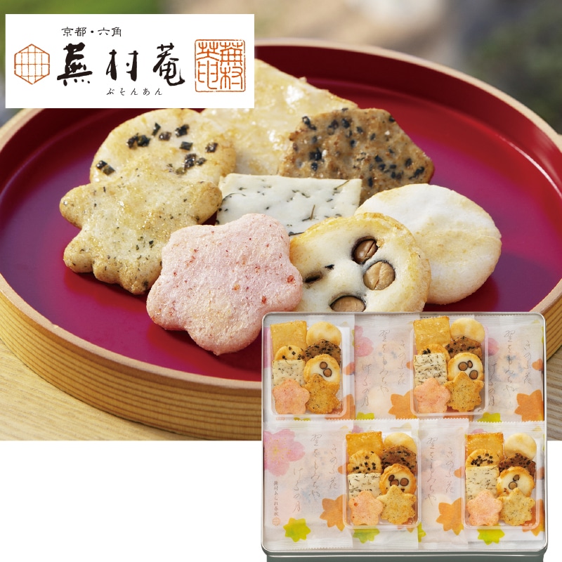 <敬老の日>蕪村あられ春秋