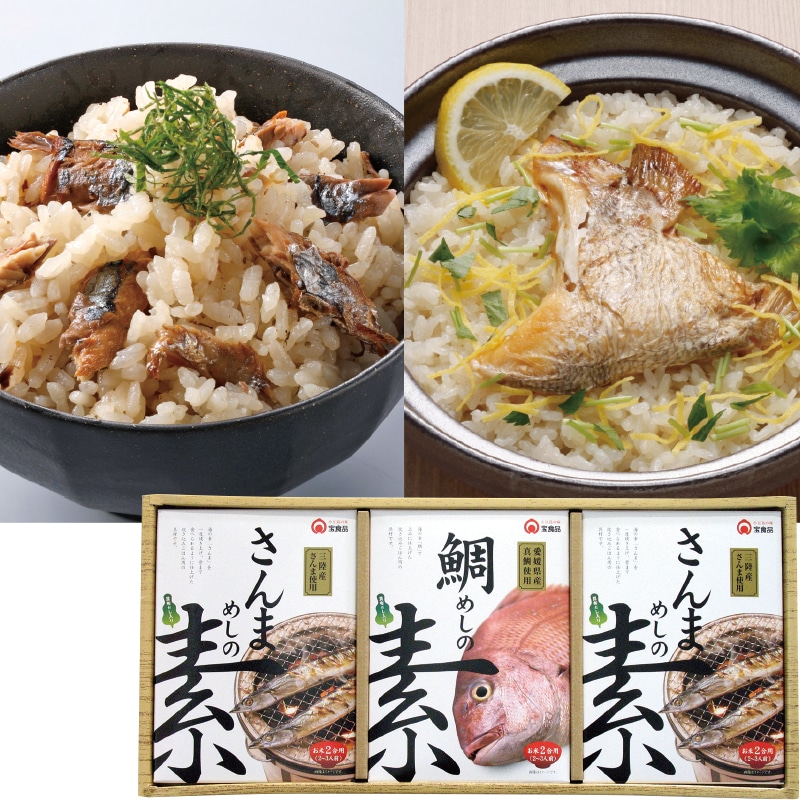 【季節特薦】釜めしの素詰合せ