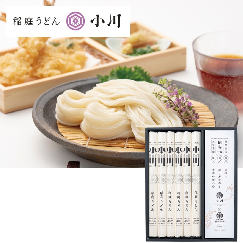 【季節特薦】稲庭うどん・三種の削り節つゆ詰合せ
