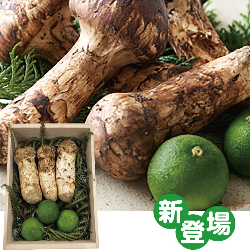 野菜・穀物の通販(2ページ目)｜郵便局のネットショップ