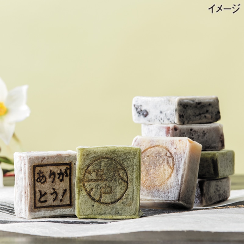 ���肪�Ƃ��I����΋l�����W��