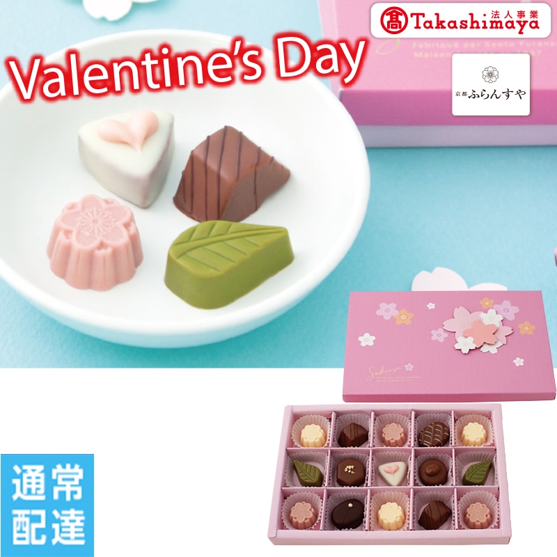 ���o�����^�C�������s�ӂ�񂷂�@������̉S�k�y�ʏ�z�B�z