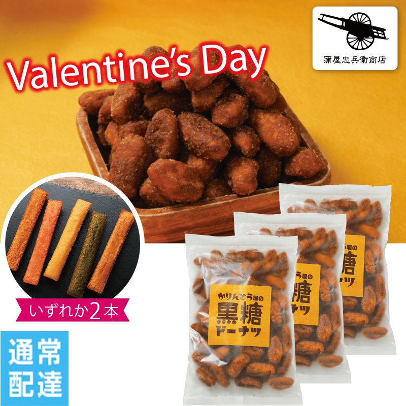 ���o�����^�C���������Ƃ����̍����h�[�i�c�y�ʏ�z�B�z