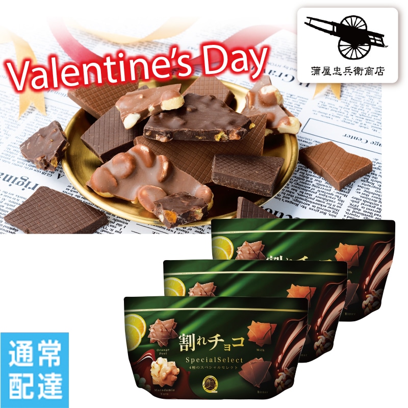 ���o�����^�C��������`���R�S��̃X�y�V�����Z���N�g�y�ʏ�z�B�z