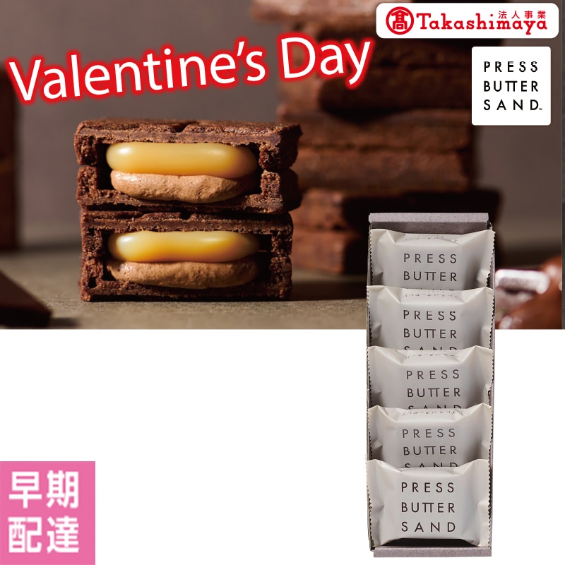 ���o�����^�C�����v���X�o�^�[�T���h�@�o�^�[�T���h�i�`���R���[�g�j�y�����z�B�z