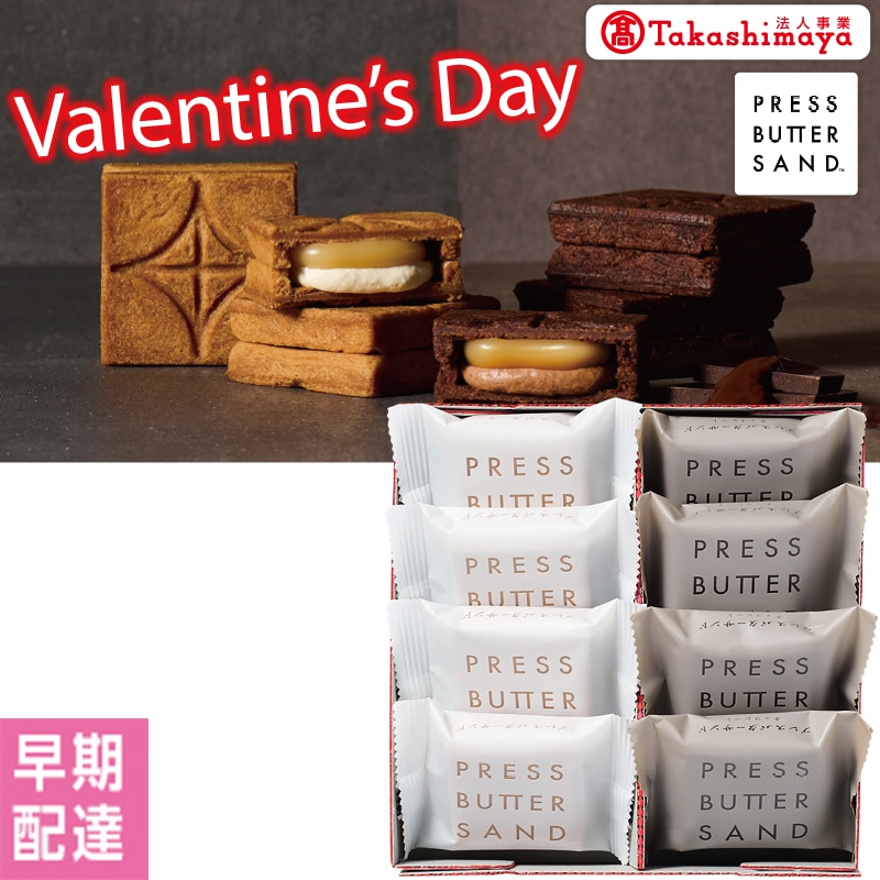 ���o�����^�C�����v���X�o�^�[�T���h�@�o�^�[�T���h�Q��l�����i�`���R���[�g�j�y�����z�B�z