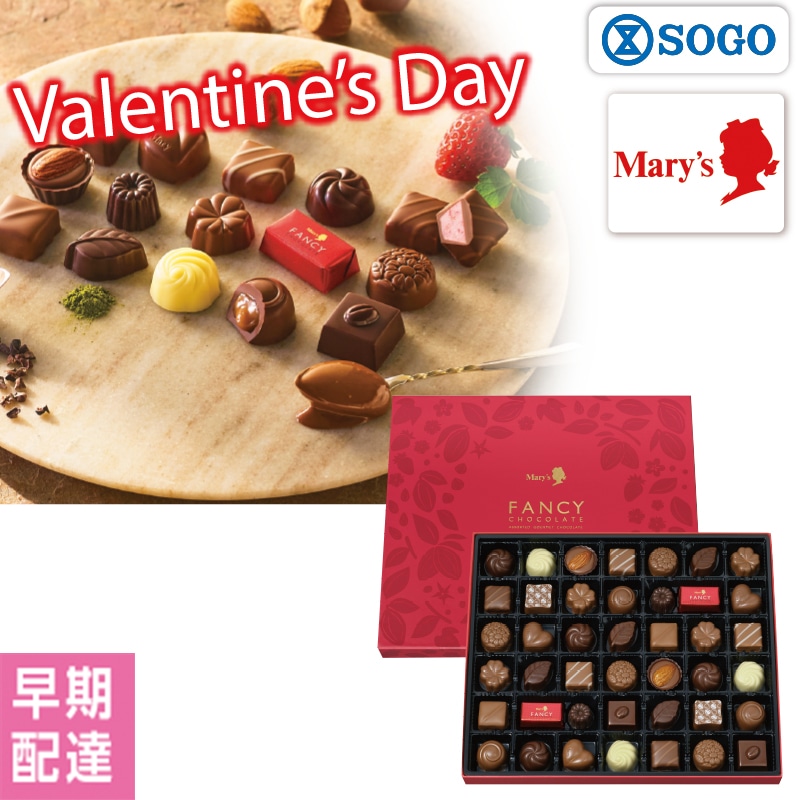 ���o�����^�C���������[�`���R���[�g�@�t�@���V�[�`���R���[�g�y�����z�B�z