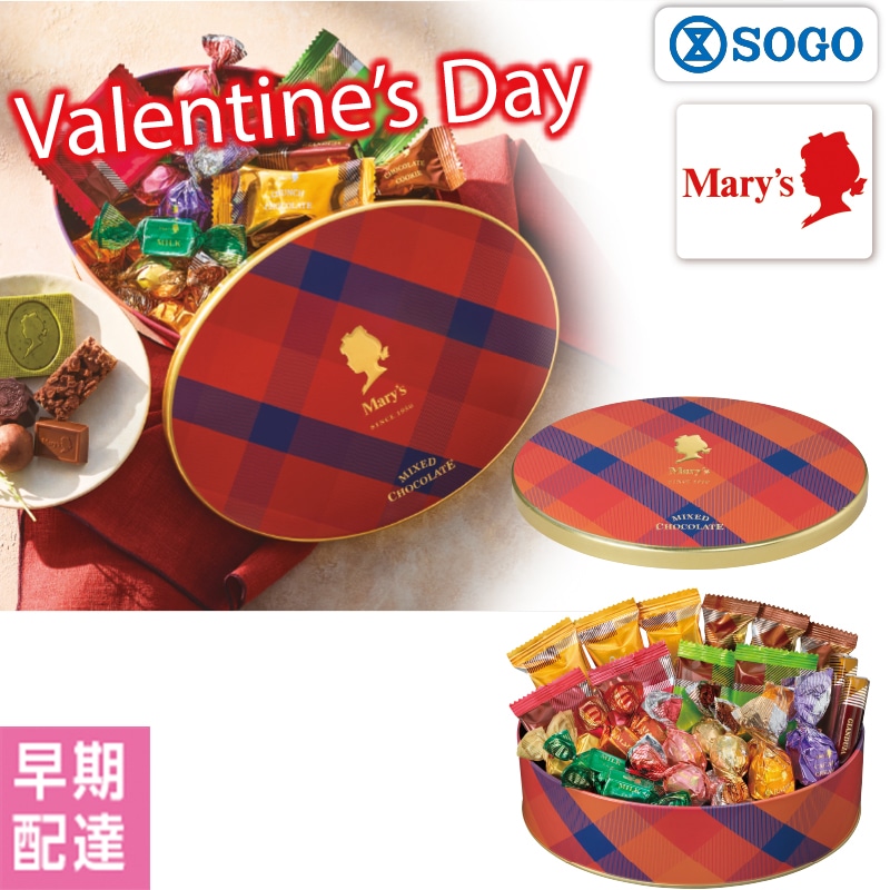 ���o�����^�C���������[�`���R���[�g�@�`���R���[�g�~�b�N�X�y�����z�B�z