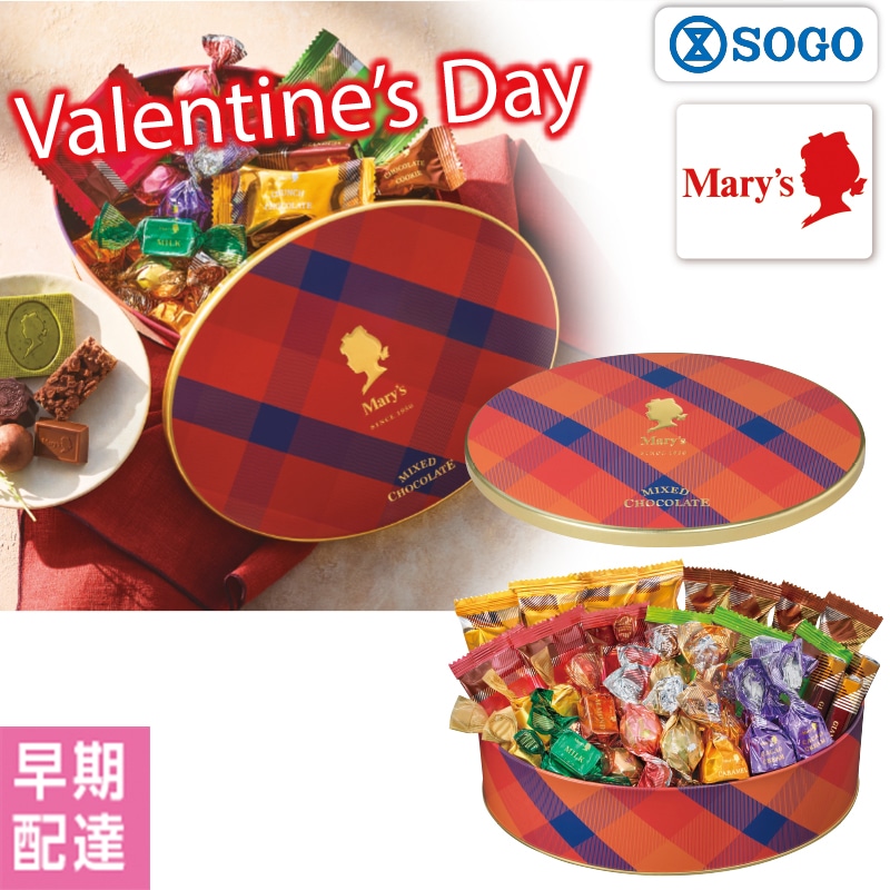 ���o�����^�C���������[�`���R���[�g�@�`���R���[�g�~�b�N�X�y�����z�B�z