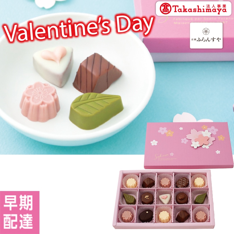 ���o�����^�C�������s�ӂ�񂷂�@������̉S�k�y�����z�B�z