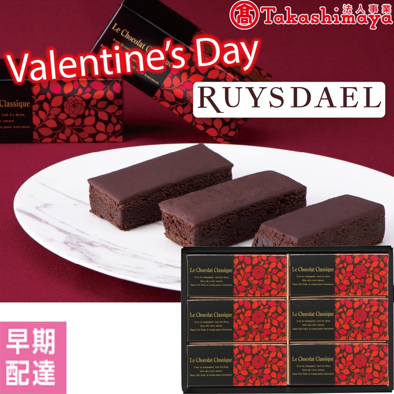 ���o�����^�C�������C�X�_�[���@���E�V���R���E�N���V�b�N�y�����z�B�z