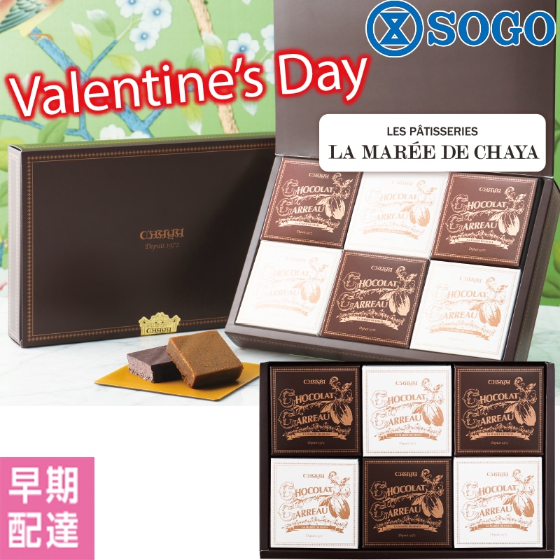 ���o�����^�C�������E�}�[���E�h�E�`�����@�t�R�̃V���R���E�J���@�A�\�[�g�U���y�����z�B�z