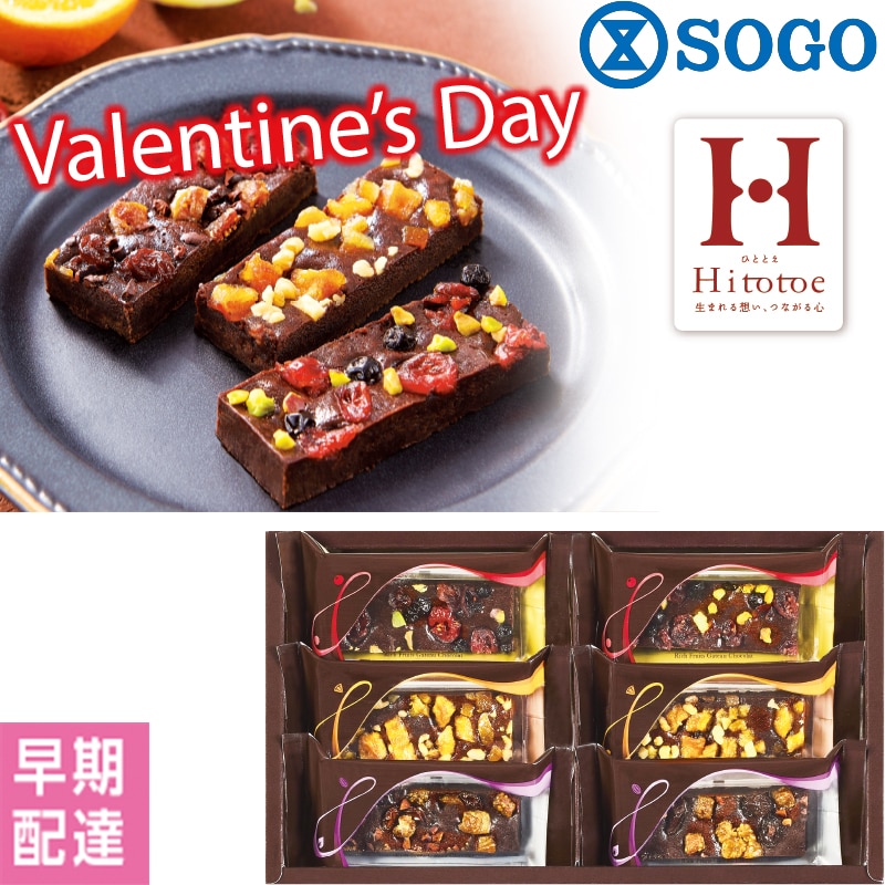 ���o�����^�C�����ЂƂƂ��@�ґ�t���[�c�̃K�g�[�V���R���U���y�����z�B�z